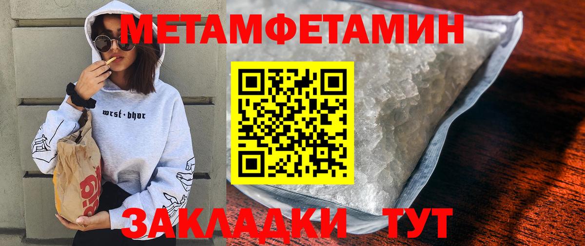 Амфетамин 98% Брянск