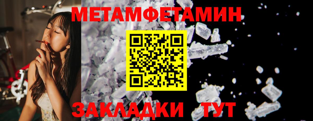 Амфетамин  АМФЕТАМИН  Брянск  KRAKEN маркетплейс  Вход с VPN  Амфетамин 97% 