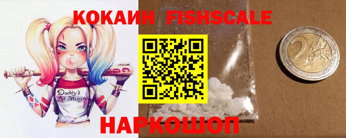 Брянск  Кокаин VHQ  КОКАИН Перу  Вход с VPN 