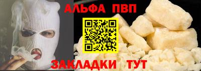 амфетамин Мариинск