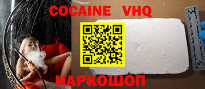 дживик Малгобек