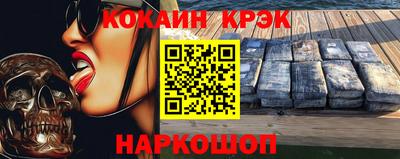 амфетамин Мариинск