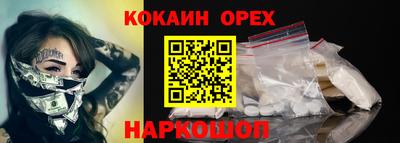 амфетамин Мариинск