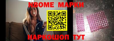 амфетамин Мариинск