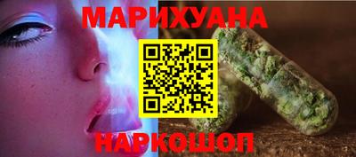амфетамин Мариинск