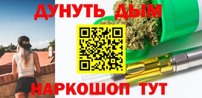 кокаин Малоярославец