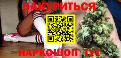 кокаин Малоярославец