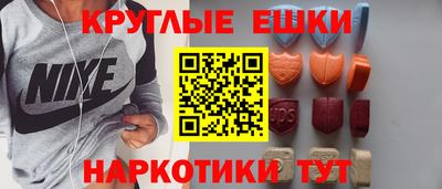 кокаин Малоярославец
