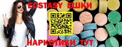 амфетамин Мариинск