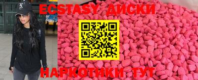 кокаин Малоярославец