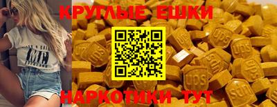 кокаин Малоярославец