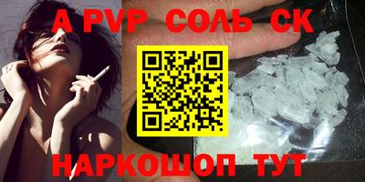 кокаин Малоярославец