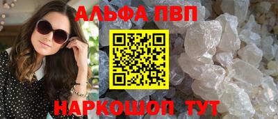 амфетамин Мариинск