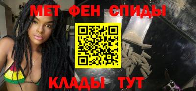 амфетамин Мариинск