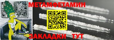 дживик Малгобек