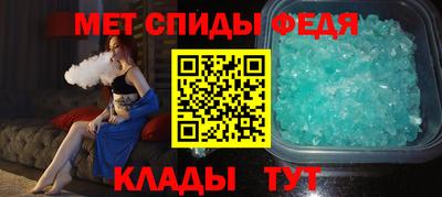 амфетамин Мариинск