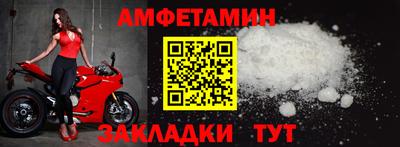 дживик Малгобек