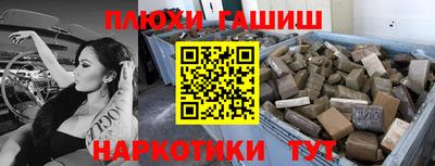 кокаин Малоярославец
