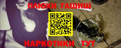 кокаин Малоярославец