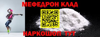 кокаин Малоярославец