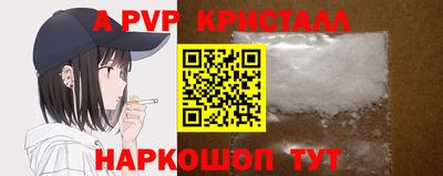 кокаин Малоярославец