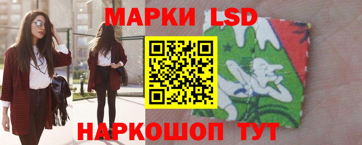 LSD-25 экстази ecstasy Брянск