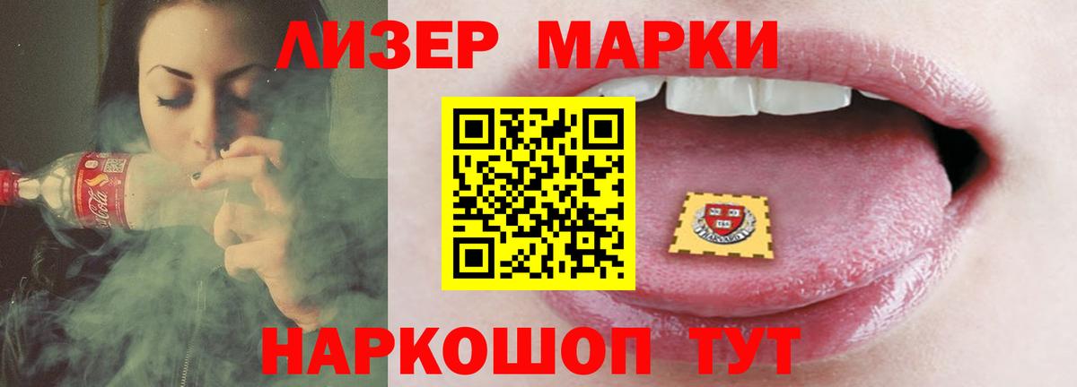 Брянск  ЛСД экстази ecstasy  LSD-25 экстази  Вход с VPN 