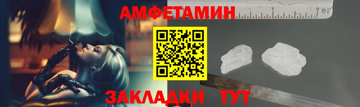 Брянск  Первитин пудра  Вход с VPN  Первитин пудра 