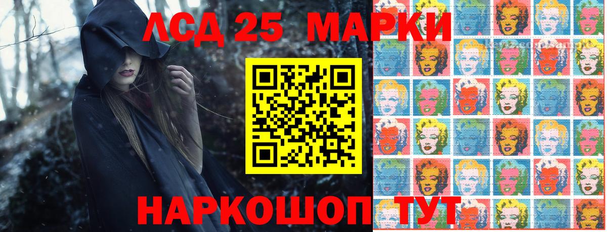 Наркотические марки 1,8мг Брянск