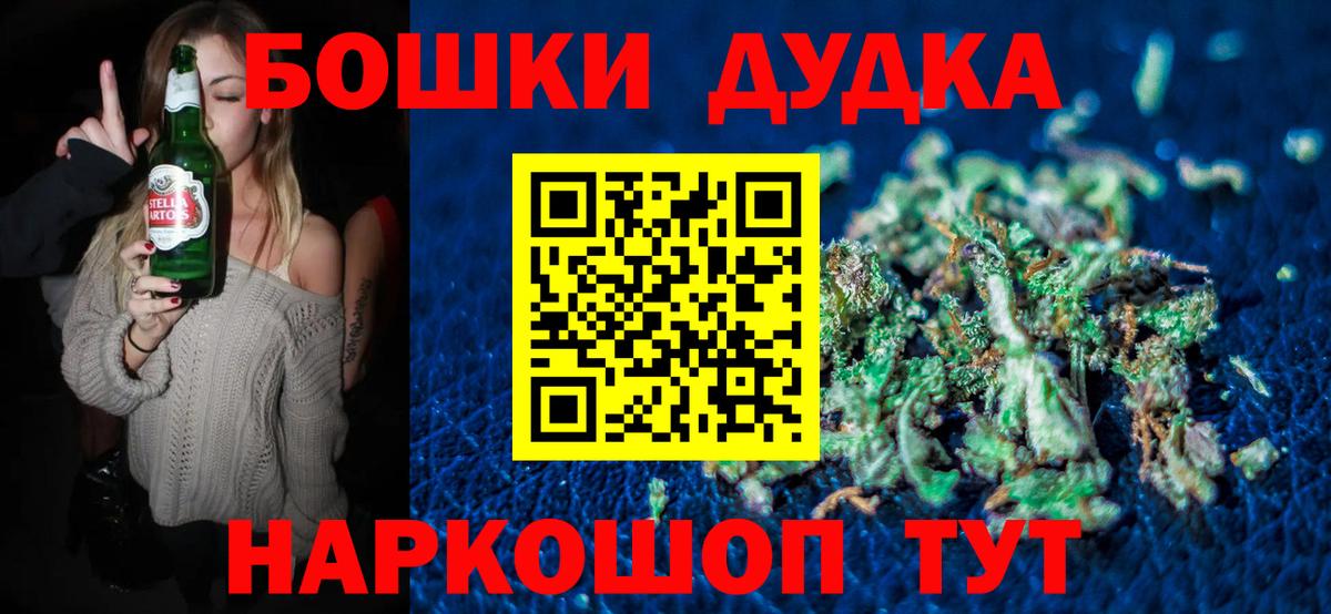 МАРИХУАНА MAZAR Брянск